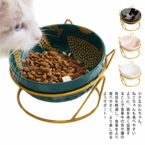 ペット用食器 食器スタンド 犬 猫 食器台 傾斜 フードボウル スタンド 食器 餌入れ 老犬 老猫 シニア 高齢犬 高齢猫 首 腰 関節 小型犬 