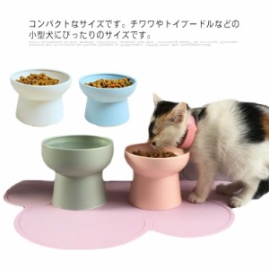 ペット用食器 食器スタンド 陶器 犬 猫 食器台 傾斜 15°  小型犬 子猫 フードボウル スタンド 食器 餌入れ 老犬 老猫 シニア 首 腰 小型