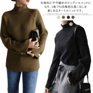 【送料無料】ニット レディース セーター ハイネック タートルニット　長袖 ロング丈　無地 秋 冬　秋服　冬服　おしゃれ　かわいい　ゆ