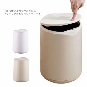 ごみ箱 ゴミ箱 ふた付き　ダストボックス 丸型 北欧 ごみばこ 12L 防臭　丈夫　押し　プッシュ　ボタン　リビング キッチン バスルーム 