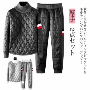 秋冬 セットアップ メンズ キルティング トップス パンツ 長ズボン 厚手 中綿 上下セット 2点セット プルオーバー トレーナー 厚手パンツ