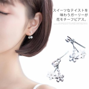 2way ピアス バックキャッチ ピアス イヤリング フラワー 一粒 スタッドピアス 揺れる レディース 可愛い おしゃれ シルバー シルバー SI