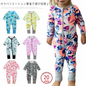 ベビー服 2WAY カバーオール 長袖 ロンパース ジップアップ 新生児 ベビーウェア 赤ちゃん 幼児 ファスナー 足つき 長ズボン 可愛い 春服