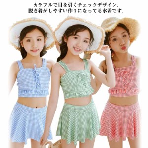 チェック柄 キッズ 水着 女の子 セパレート UVカット スカート 子供 水着 幼稚園 保育園 上下セット セットアップ 子供水着 キッズ水着 