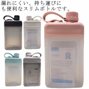 角型 水筒 おしゃれ 直飲み プラスチック ウォーターボトル 洗いやすい 450ml プラスチックボトル ボトル クリアボトル 常温 軽量 軽い 