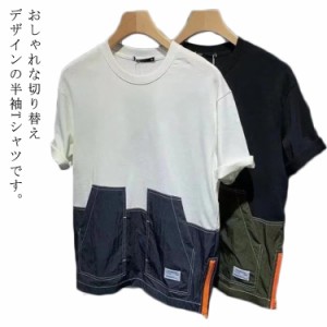 切り替え Tシャツ サイドファスナー 半袖Tシャツ メンズ プルオーバー カットソー トップス カジュアル おしゃれ ビンテージ アウトドア 