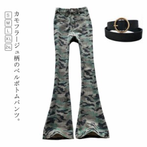 ベルボトム フレアパンツ レディース パンツ ミリタリー 脚長パンツ ズボン 美脚パンツ 軍 迷彩 ロングパンツ 体型カバー おしゃれ 可愛