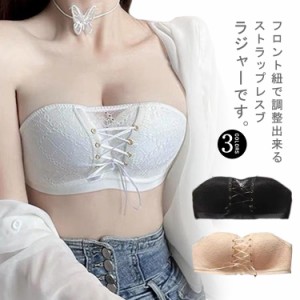 谷間メイク ストラップレスブ ずれにくい ブラジャー ストラップレスフロンド紐 ブラ チューブトップ 盛れる ノンワイヤー 育乳ブラジャ