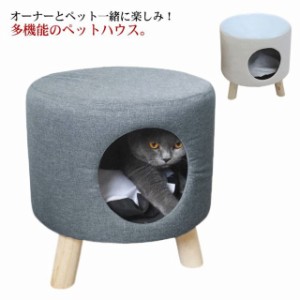 スツール ペット ペットハウス ペットベット キャットベット おしゃれ 猫 ネコ ねこ 座れる いぬ ペット用 床ずれ 老猫 寝たきり 収納 チ