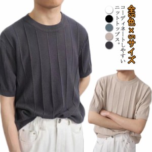 送料無料 Tシャツ メンズ アイスシル 接触冷感 サマーニット 半袖Tシャツ カットソー サマーセーター ニットセーター ニットTシャツ 春夏