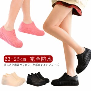 身長UP レインシューズ コックシューズ レディース 防水 耐油 インソール 5cm 厚底 キッチンシューズ 厨房シューズ スニーカー スリッポ