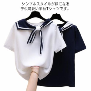 Tシャツ セーラー服 半袖 夏物 可愛い リポン付き 薄手 コスチューム トップス 子供服 女の子 ジュニア 普段着 記念日 通学 通園 イベン