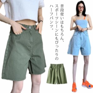 ハーフパンツ レディース ゆったり デニムパンツ ファッション 半ズボン ハイウェスト お洒落 カジュアル 五分丈 ボトムス ストリート系 