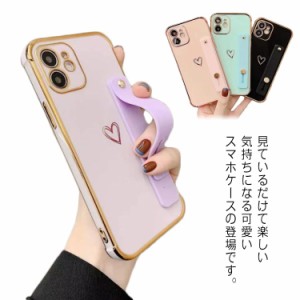 スマホケース 保護カバー 耐衝撃 ハート型 iPhone13 iPhone12 iPhone11 iPhoneX/XS ベルト付き 携帯ケース スマホカバー 落下防止 iPhone