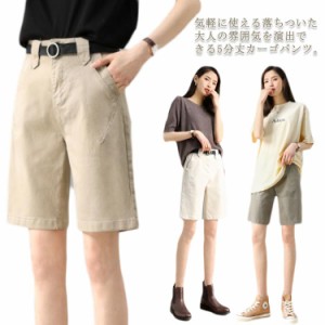 ハーフパンツ カーゴパンツ レディース 夏物 5分丈 ボトムス ストレート 半ズボン 着痩せ 無地 ハイウエスト カジュアル ストリート系 ゆ