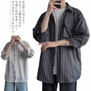 全2色×7サイズ！ストライプ柄シャツ ビッグシルエット シャツ メンズ 七分袖シャツ 大きサイズ カジュアルシャツ 7分袖 トップス 羽織り