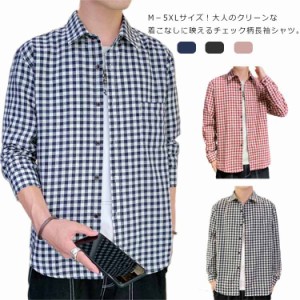 M−5XLサイズ！ギンガムチェックシャツ カジュアルシャツ 7分袖 シャツ メンズ ギンガム チェック 柄シャツ 七分袖シャツ メンズファッシ