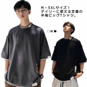 送料無料 M−5XLサイズ！tシャツ 半袖 メンズ メンズtシャツ ロングT 半袖tシャツ カットソー トップス ラウンドネック 大きサイズ ゆっ