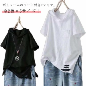 半袖パーカー tシャツ レディース 薄手パーカー 半袖tシャツ 春服 夏服 薄手 フード付き トップス フード付きtシャツ レディース 大きい