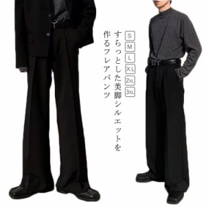 フレアパンツ メンズ スラックス 黒 フレア パンツ ボトムス ノータック テーパード シューカット ワイドパンツ 体型カバー 着?せ 春 夏 