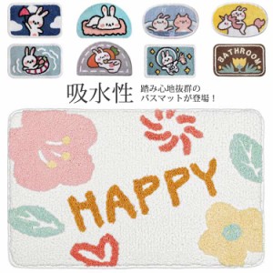 ラグ マット カーペット 可愛い もこもこ 厚手 おしゃれ 滑り止め 吸水性 柄 40×60cm 50×80cm 60×90cm 80×120cm シャギー 子供部屋 