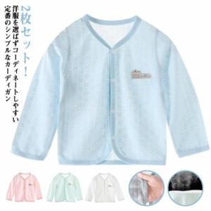 ベビー カーディガン 春夏 長袖 新生児 赤ちゃん ベビー服 シンプル UV対策 2枚セット ラッシュガード トップス 体温調節 防寒 冷房対策 