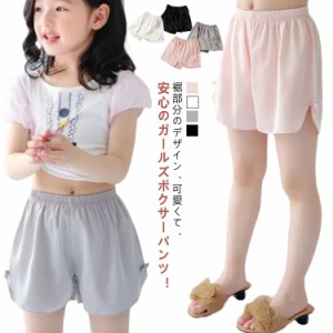 ペチパンツ 女の子 オーバーパンツ スパッツ キッズ ペチコート インナーパンツ かわいい 薄手 快適 レギパン レギンス 短パンツ ショー