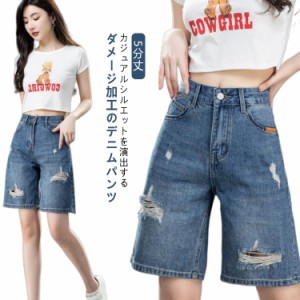 ハーフパンツ デニムパンツ 5分丈 ショートパンツ レディース 5分丈パンツ デニム ハイウエスト カジュアル おしゃれ デニム パンツ ダメ