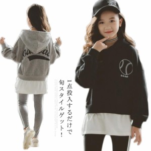 フード付きパーカー 子供服 フェイクレイヤード 重ね着風 キッズ ジュニア おしゃれ プルオーバー パーカー スウェット ドロップスリーブ