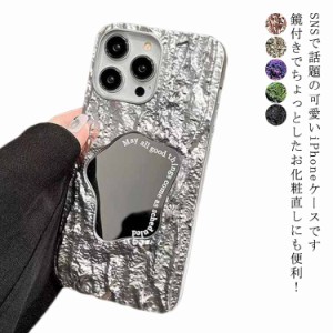 iPhone15 ケース ミラー付き  鏡付き  iPhone15Pro ケース iPhone15ProMax ケース  iPhone14 ケース キラキラ iPhone15Plus ケース iPhon