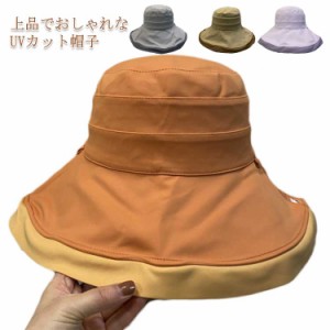 UVカット帽子 レディース ハット つば広 あご紐付き 紫外線99%カット 春夏 帽子 紫外線対策 紫外線カット 風で飛ばない おしゃれ 小顔効