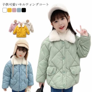 中綿コート キッズ 子供服 男の子 女の子 冬服 アウター 厚手 中綿ジャケット 子供コート キルティングコート 中綿入り 暖かい 防寒 カジ