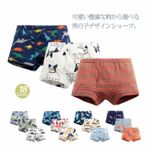 3枚セット 子供 下着 パンツ インナーパンツ 3歳 男の子 キッズ下着 綿100% ショーツ ボクサーパンツ トランクス ジュニア パンツ インナ