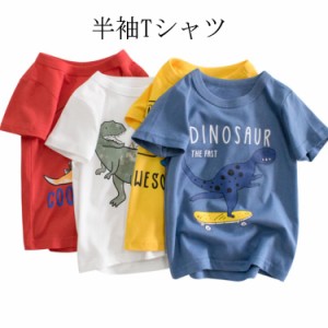 半袖tシャツ キッズ 男の子 ベビー 半袖 Tシャツ カットソー トップス ティーシャツ 半袖 Tシャツ ボーイズ 子供服 ラウンドネック プリ