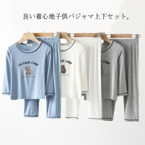 子供パジャマ ルームウェア ベビーパジャマ キッズパジャマ セットアップ 長袖 tシャツ 長ズボン ロングパンツ 女の子 男の子 ジュニア 