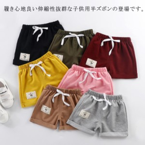 子供服 キッズ ハーフパンツ カットソー  キッズ 男の子 女の子 半ズボン ショートパンツ 短パン ストレッチ 伸縮性 子供 子ども 夏 スポ