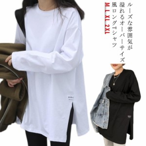 長袖tシャツ カットソー 無地 ロングTシャツ Tシャツ ロング丈 レディース 長袖 ラウンドネック ドロップショルダー 無地Tシャツ ゆった