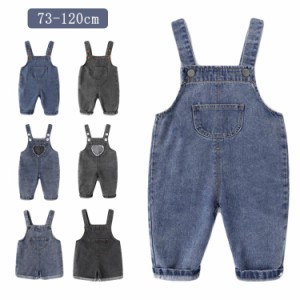 サロペット パンツ デニム デニムサロペット 子供 デニムサロペット ベビー 73cm 80cm 90cm 100cm 110cm 120cm 女の子 男の子 子供服 オ