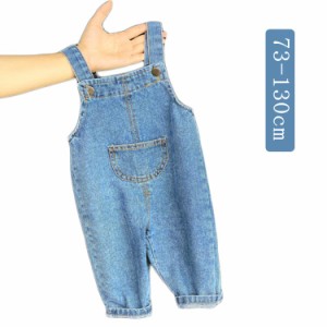 サロペット パンツ デニム デニムサロペット 子供 デニムサロペット ベビー 73cm 80cm 90cm 100cm 110cm 120cm 女の子 男の子 子供服 オ