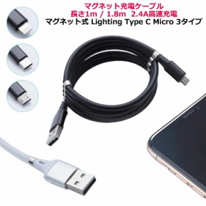 マグネット充電ケーブル 磁気リング 充電ケーブル 収納 巻き取り 持ち運び USB PD（PowerDelivery＝パワーデリバリー） to Lightning互換