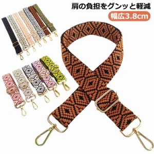 送料無料 ショルダーベルト 幅広 太め 刺繍 単品 スマホショルダー ストラップ 幅3.8cm 長さ72-130cm 調節可 かわいい 可愛い スマホ ス