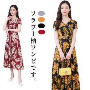 ワンピース 長袖 花柄 きれいめ ロング vネック レディース 春 春夏 フレア マキシ丈 花柄 レトロ 大きいサイズ ロング マキシ丈ワンピー