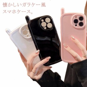 ガラケー風ケース iPhone15ケース iPhone14ケース レトロガラケー風ケース iPhone 15 14 13 ProMax 無地 アイフォンケース スマホケース 