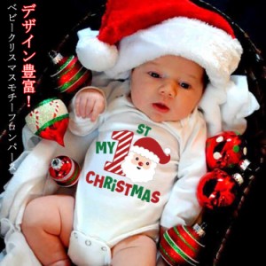 ベビーロンパース クリスマス衣装 赤ちゃん 新生児 コットン 綿 長袖ロンパース サンタコス サンタクロース トナカイ コスチューム 送料