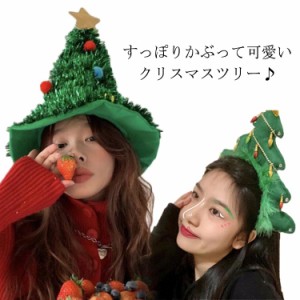 クリスマスツリー 服 帽子 ツリーハット カチューシャ ヘッド着ぐるみ ぬいぐるみ 大人 可愛い サンタ帽 かぶりもの クリスマス コスチュ