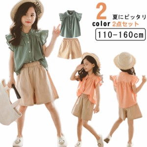 夏にピッタリ！2点セット 子供服 女の子 キッズ 夏服 トップス ショートパンツ シャツ フリル袖 ブラウス 袖なし セットアップ ジュニア 