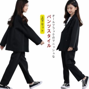 女の子 パンツ パンツスーツ 小学生 お受験 上下セット 卒服 ジャケット 子供服 子供スーツ 小学校 スーツ ジュニアスーツ 結婚式 卒業式