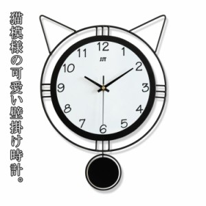 壁掛け時計 壁掛け ウォールクロック 北欧 カフェ 飾り付け 掛け時計 金属製 モダン インテリア時計 静音 可愛い 掛時計 掛け時計 新築祝