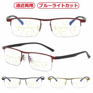 遠近両用メガネ 度付 遠近両用 PCメガネ 軽量 ブルーライトカット 眼鏡 おしゃれ 老眼メガネ UVカット 老眼鏡 リーディンググラス PC 合