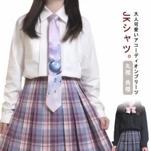 白シャツ 黒シャツ jk 学生服 スクールシャツ シャツ 白シャツ コスチューム ワイシャツ 女子高生 コスプレ 制服 ブラウス 丸襟 角襟 春 